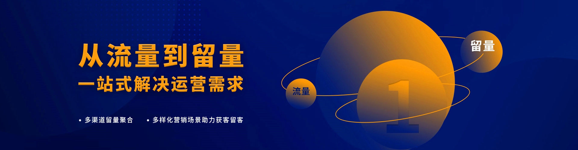 浑源快手信息流