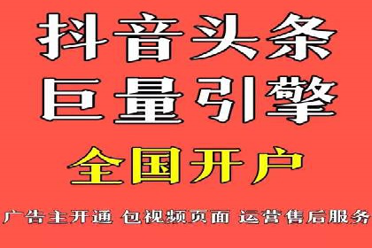 解析信息流广告代理的三大经典案例