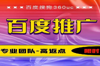 竞价代运营案例剖析：如何提高广告转化率